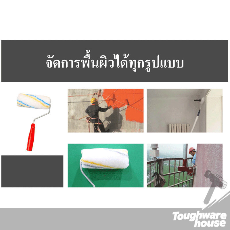 แปรงทาสีลูกกลิ้ง ที่ทาสี ลูกกลิ้งสีน้ำ ขนแปรงหนาและอ่อนนุ่ม ทนทาน ขนาด 4″ / 7″ / 10″ ราคา ถูกที่สุด ดีลบีเคเค แกลเลอรีภาพที่ 7