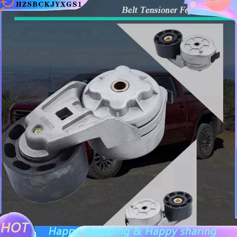 [hzsbckjyxgs1]สําหรับ NT855 4BT 6BT 4BTA 6BTA 3.9L 5.9L ตัวปรับความตึงสายพาน 3922900 5333477 อะไหล่ใ