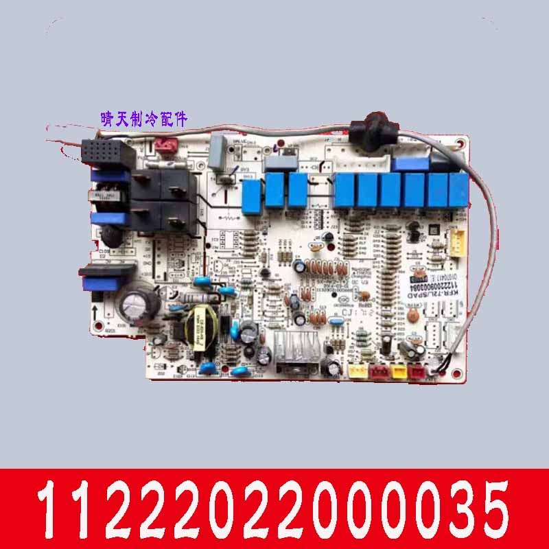 เมนบอร์ดหน่วยภายในเครื่องปรับอากาศ Oaks11222022000035 บอร์ดคอมพิวเตอร์ R72SV * 4) D บอร์ดควบคุมวงจร