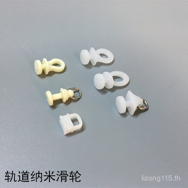 รางตรง Hook Rail อุปกรณ์เสริม Roller ผ้าม่านล้อ Nano ชุดขายส่งรอก E0P B ล้อรางสไลด์อุปกรณ์เสริมล้อ F