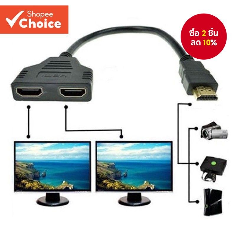 อะแดปเตอร์สายเคเบิลแยก HDMI Male to 2 Female 1080P 1 In 2 Out Splitter Converter สําหรับพีซี
