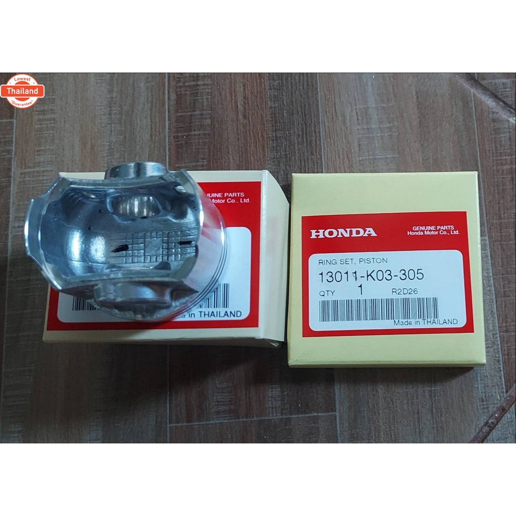 ลูกสู+แหวนแท้ WAVE110i 2018-2020 SUPERCUP110i 2018-2019 แท้ 13101-K03-H10 13011-K03-305 50mm ไซส์เดิ
