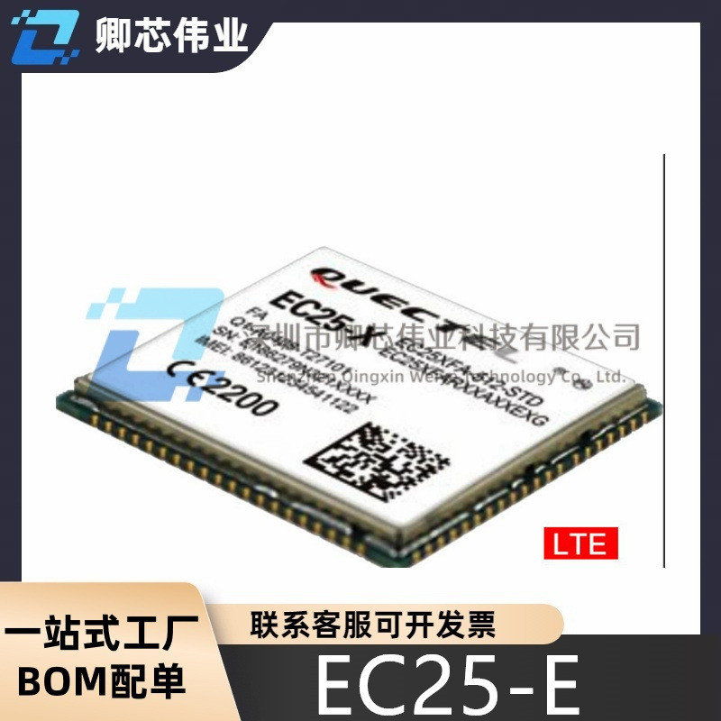 ย้าย Far Away EC25E IoT 4G Full Netcom CAT4 โมดูลเครือข่ายการสื่อสาร MINIPCIE บรรจุภัณฑ์ตําแหน่ง GPS