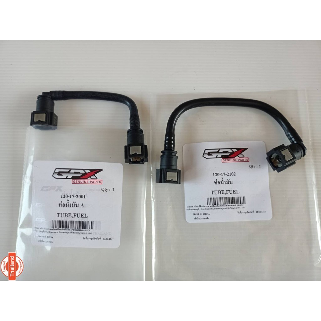 ท่อน้ำมัน GPX GR200R genuineเิกศูนย์