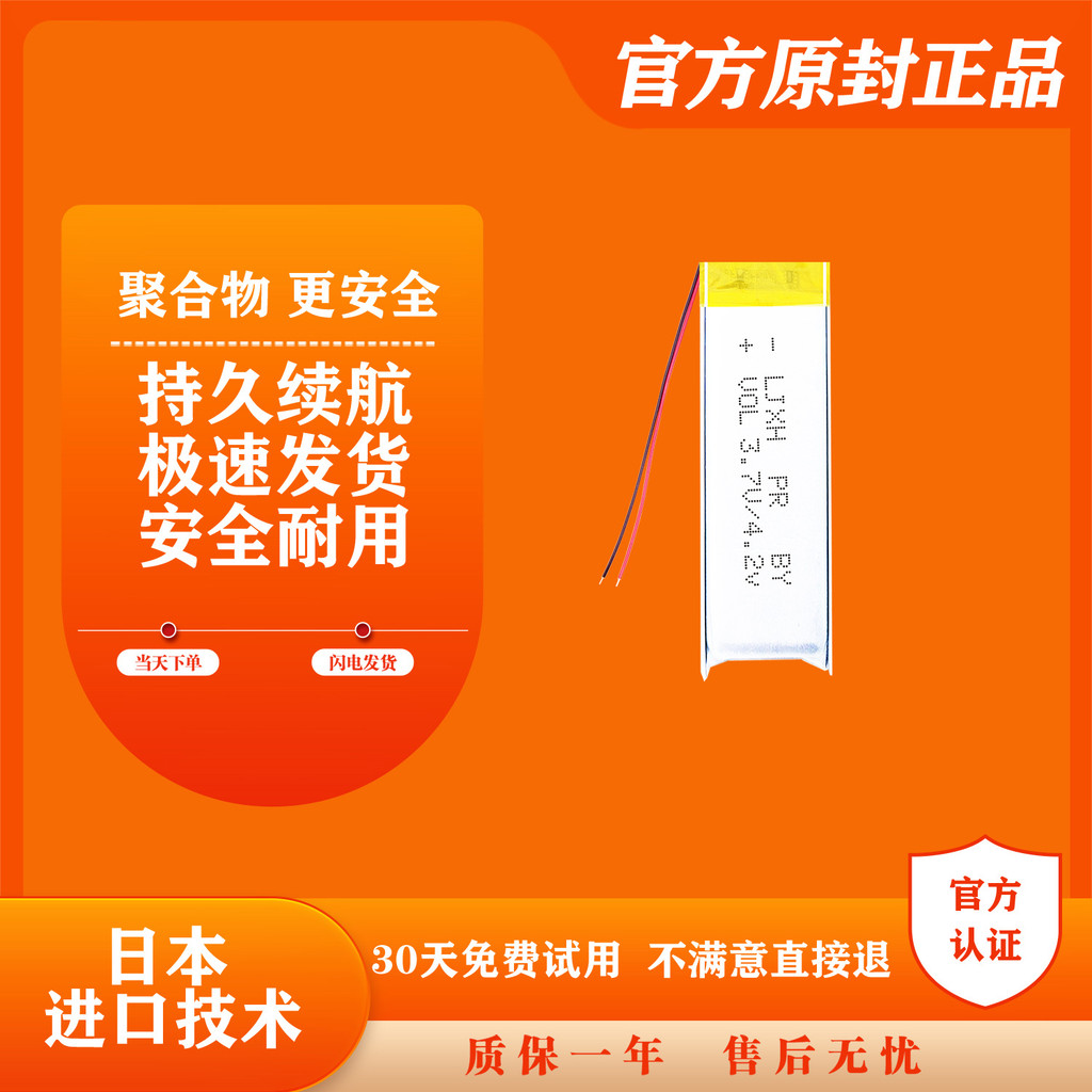 เหมาะสําหรับ JBL TUNE 110BT 115BT 120BT 190BT 205BT 215BT 280BT แบตเตอรี่หูฟัง