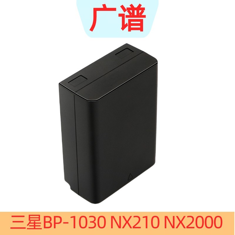 เครื่องชาร์จแบตเตอรี่ Samsung BP-1030 NX500 NX210 NX2000 NX300 NX1000 NX1100