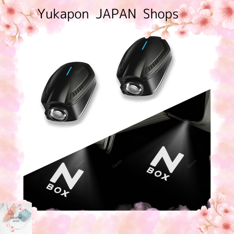 ฮอนด้า N-BOX ไฟคาร์เทซี่ LED โปรเจคเตอร์โลโก้ ไฟคาร์เทซี่ ไฟประตู ไฟส่องสว่างตอนกลางคืน ชาร์จ USB N-