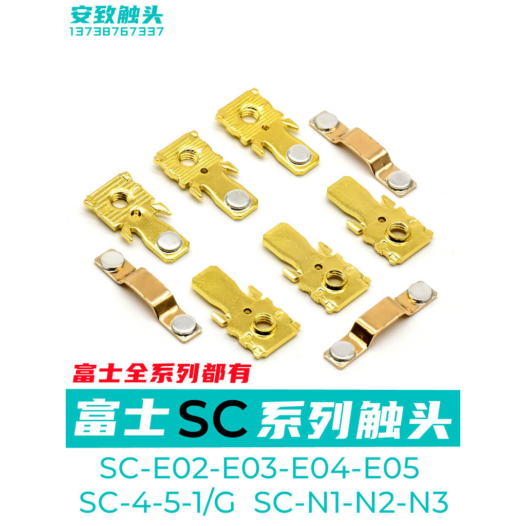 Fuji Contactor Contact Head SC-4-1/G SC-E05-E04-E03-E02P-E1P-E2P-N1-N3 Contact Head