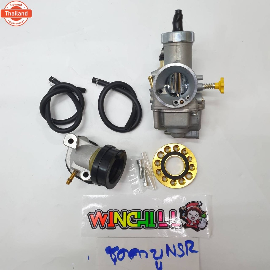 ชุดแปลงคาร์ู NSR + แป้นคาร์ู + คอหรีด