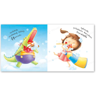 ห้องเรียน หนังสือบอร์ดบุ๊ค ยามเช้าเบิกบาน Boardbook นิทานคำกลอน ให้เด็กตื่นเช้าด้วยความสดใส