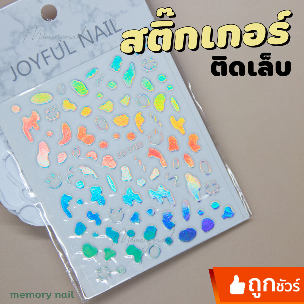 (JO ลายเส้น แอปสแตค) nail stickers สติ๊กเกอร์ติดเล็บ สติ๊กเกอร์แปะเล็บ รหัส JO / อุปกรณ์ทำเล็บ