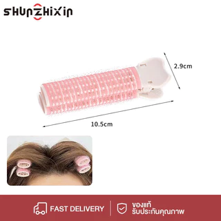 SZX 1ชิ้น/แพ็ค กิ๊บยกโคนผม โรลยกโคนผม กิ๊บม้วนผม แพ็ค ม้วนผมหน้าม้า โรลเพิ่มวอลลุ่ม กิ๊บยกโคนผมเพิ่มวอลลุ่ม แบบธรรมชาติ