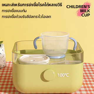 👶COD👶ถ้วยดื่มสําหรับเด็ก กดน้ําออก ป้องกันการหายใจไม่ออก ง่ายต่อการหัดดูด ถ้วยฝึกดูดหลอด