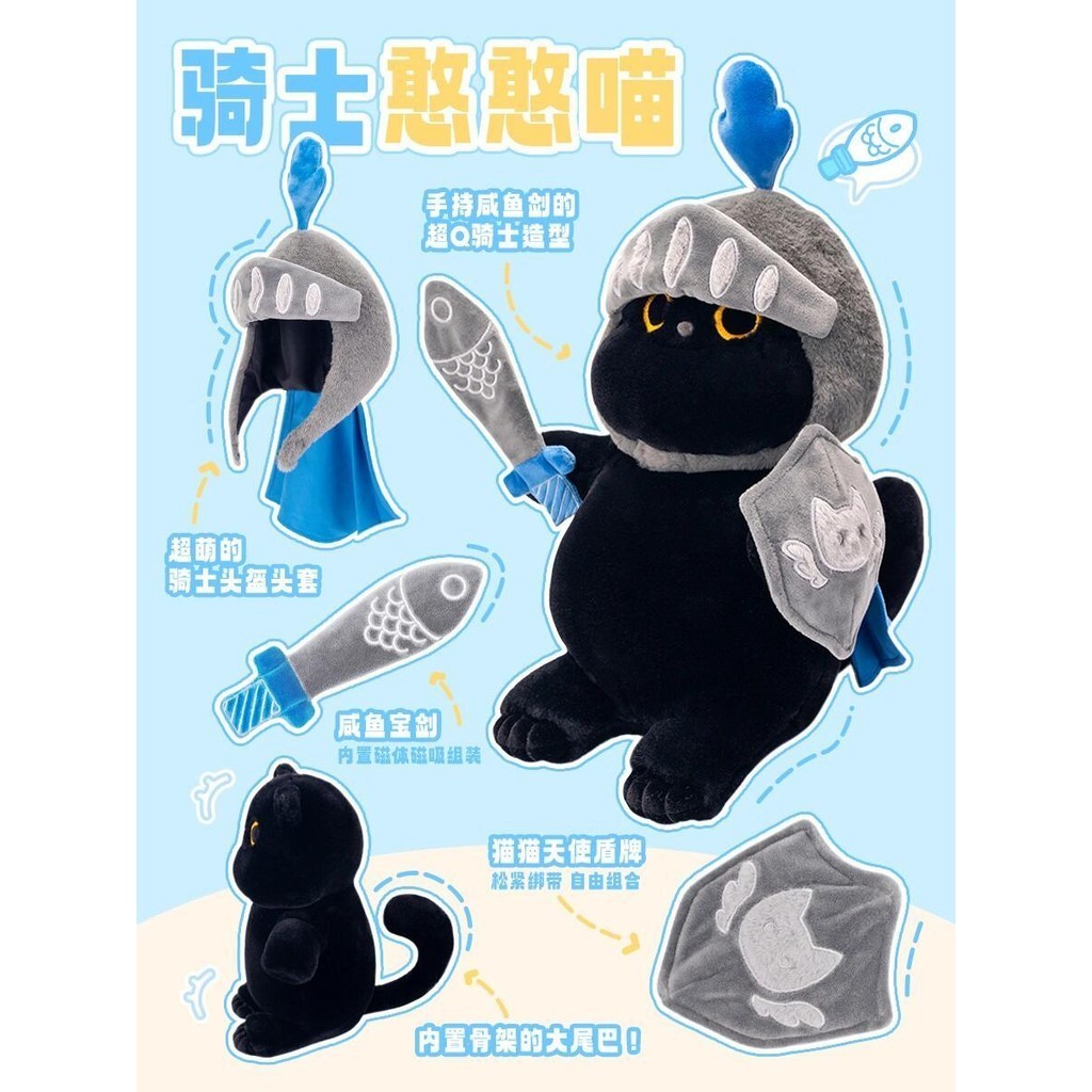 ใหม่อัศวินแมวของเล่นตุ๊กตาน่ารักแมวดําอัศวินตุ๊กตาแมวสร้างสรรค์ของขวัญวันเกิดที่ถอดออกได้40เซนติเมตร20เซนติเมตร - รูปที่ 4