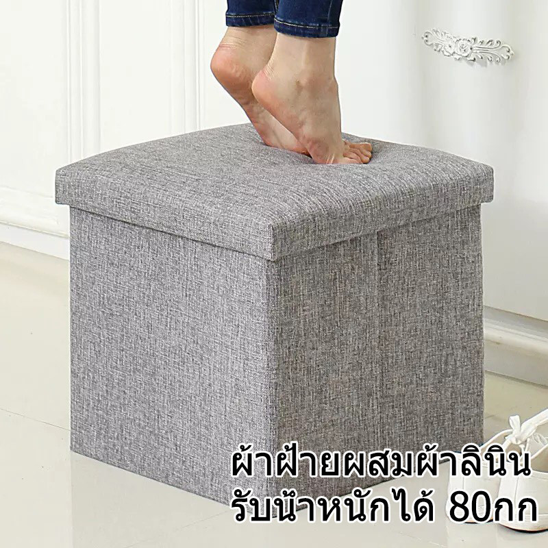 เก้าอี้สตูล สตูลเก็บของ เก้าอี้สตูลยาว ยาว ไซส์ใหญ่ กล่องอเนกประสงค์