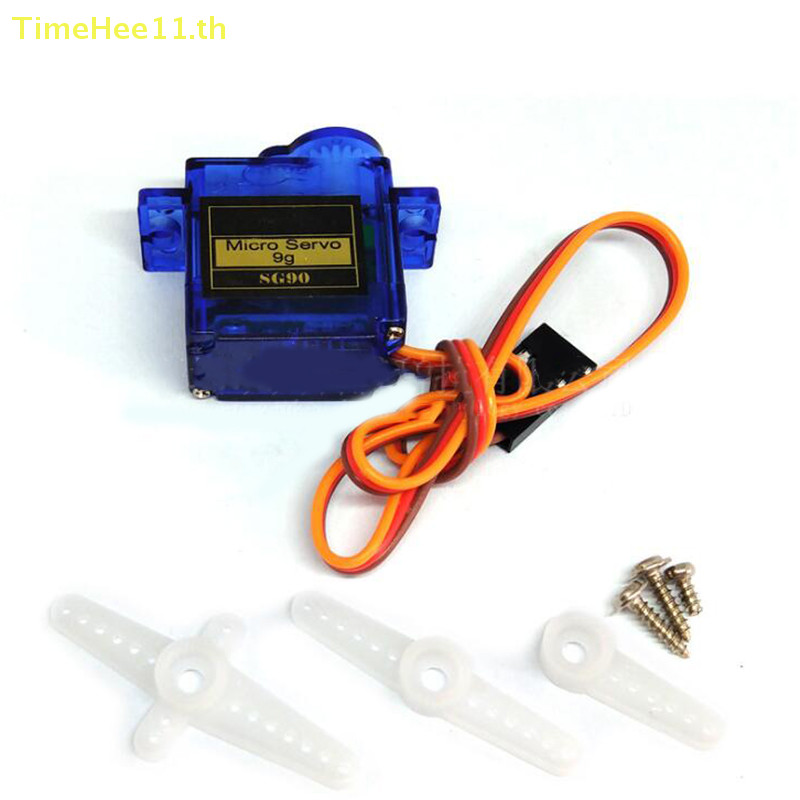 Timehee SG90 Micro Servo Motor TowerPro 9G RC หุ่นยนต์เฮลิคอปเตอร์เครื่องบินเรือควบคุม TH