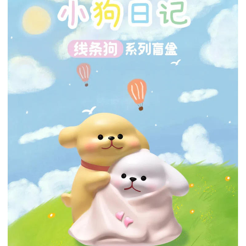 Puppy journal blind box คอลเลกชันไดอารี่สุนัขกล่องตาบอดของเล่นกล่องแปลกใจการ์ตูนสายสัตว์ขนาดเล็กลูกส