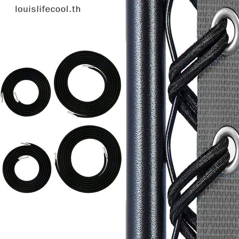 Louislifecool เชือกบันจี้จัมยืดหยุ่นสายไฟ Recliner Laces สําหรับ Zero Gravity เก้าอี้อะไหล่ ใหม่ ใหม่