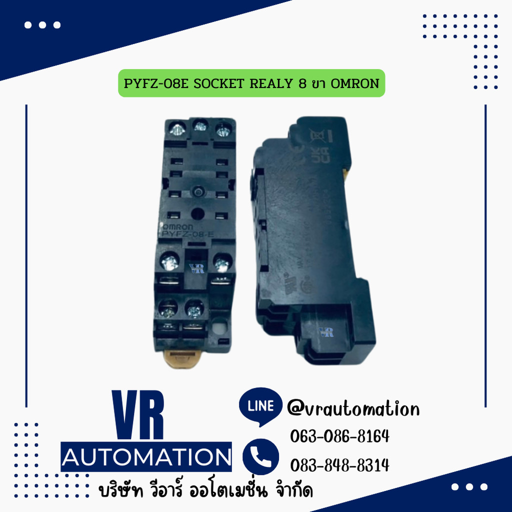 PYFZ-08E SOCKET REALY 8 ขา OMRON MY2N