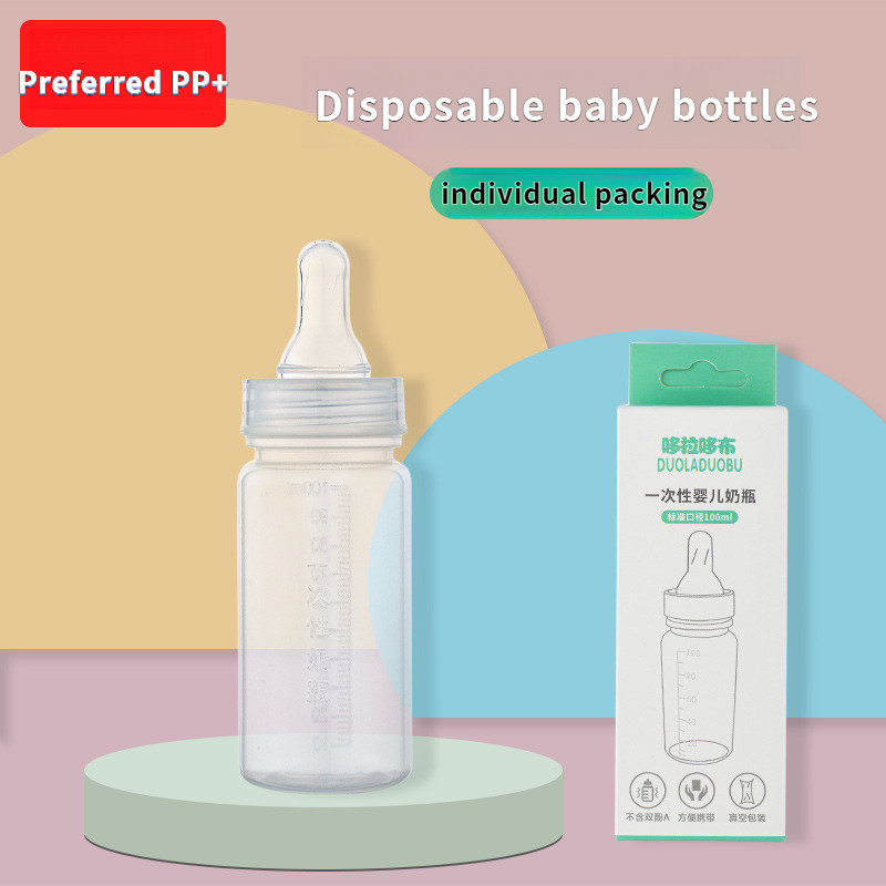 [Preferred Pp] ขวดนมแบบใช้แล้วทิ้งแบบพกพา/ขวดนมช่วยเด็ก/ลํากล้องมาตรฐาน 100 มล. ขวดนม/ขวดนมแบบใช้แล้วทิ้งที่สะดวกและถูกสุขอนามัย