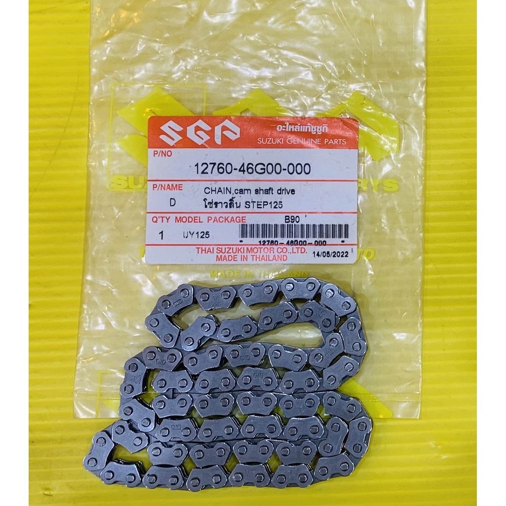 โซ่ราวลิ้น 92ข้อ Step-125,Best-125 shogun-125 แท้โรงงาน : VCM : SUZUKI : 12760-46G00-000 ราคา ถูกที่สุด ดีลบีเคเค แกลเลอรีภาพที่ 2