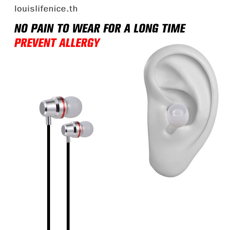 Lnth จุกหูฟังอัพเกรดซิลิโคน Noise Isolag พร้อม SML Size HOT