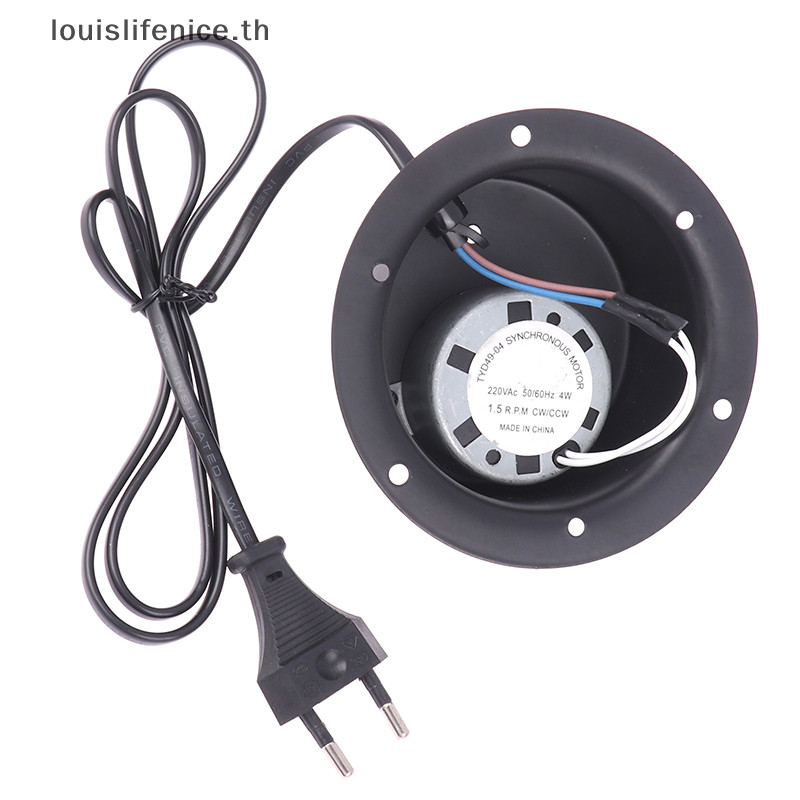 LNTH 1.5 RPM 2.5 RPM Rotag มอเตอร์พร้อมปลั๊กสําหรับกระจกดิสโก้ DJ KTV Party Light ร้อน – โปรปัง