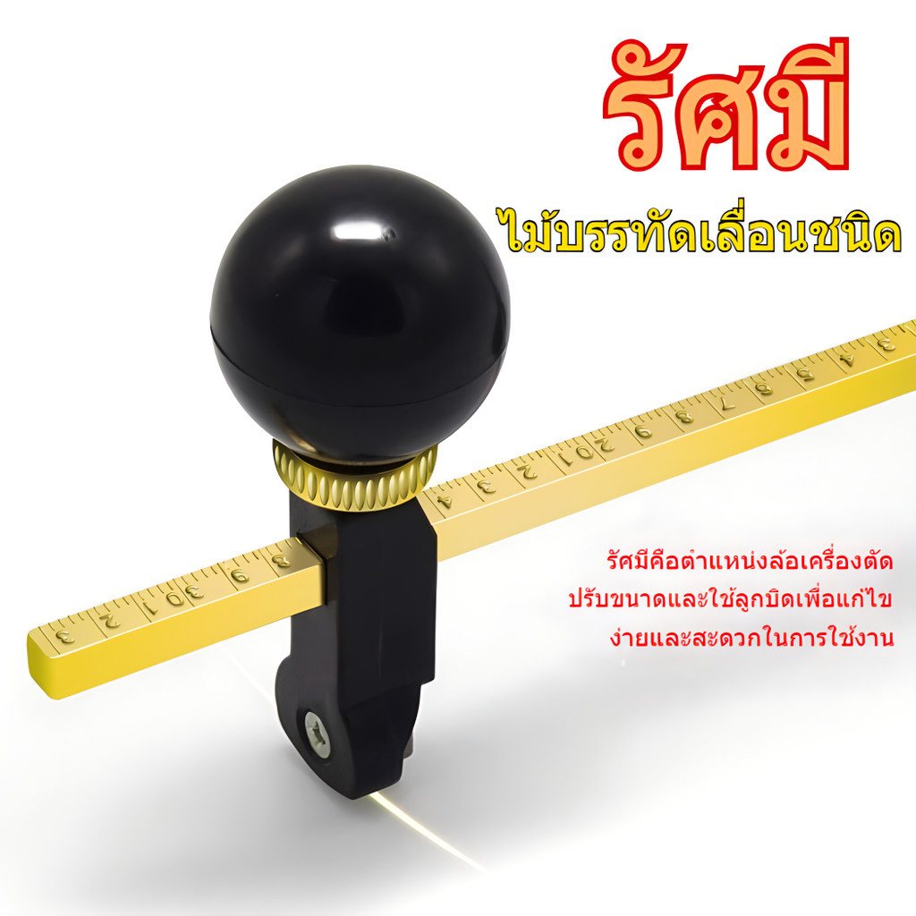 MAO วงเวียนตัดกระจก เส้นผ่านศูนย์กลาง 600mm. เหมาะสำหรับอุตสาหกรรม - รูปที่ 6