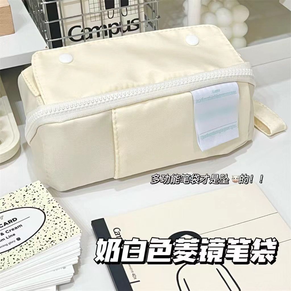 [Hot Sale]New Milky White Prism Pencil Case Good-looking Large Capacity Junior and Middle School Students Student Cute Foldable Pencil Case6.6