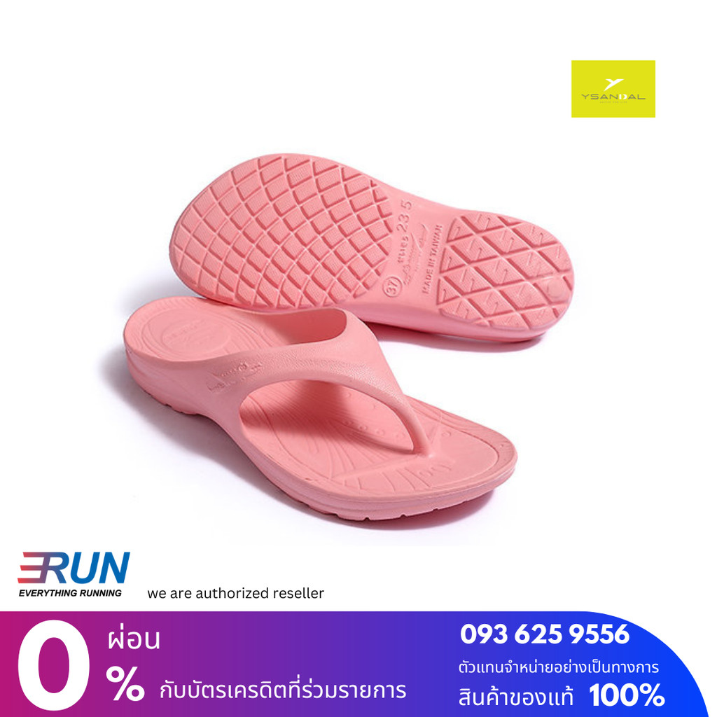YSANDAL Marathon Pink สีชมพู