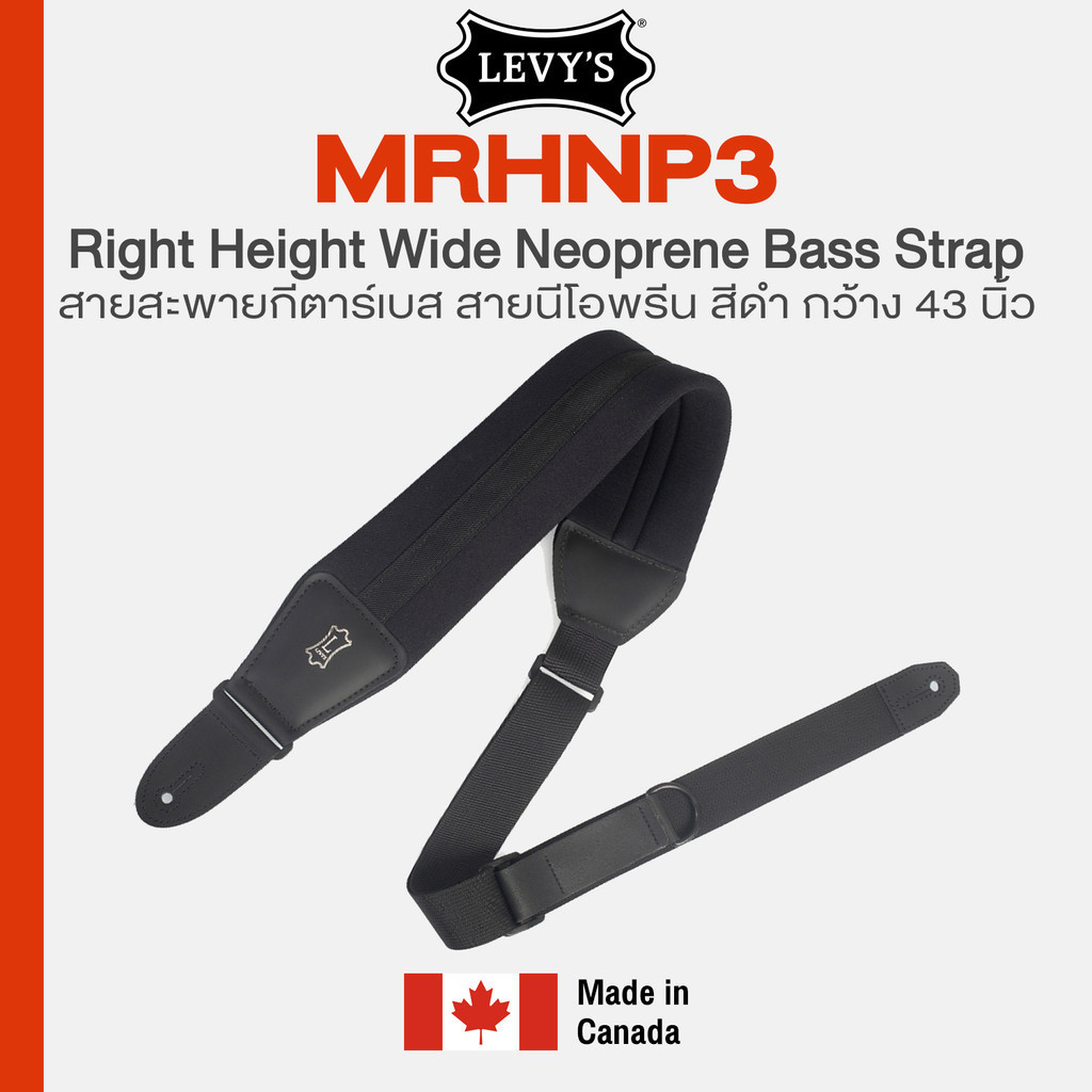 Levy's Leathers® MRHNP3 Right Height Wide Neoprene Bass Strap สายสะพายกีตาร์เบส กว้าง 3.25" ปรับยาวไ