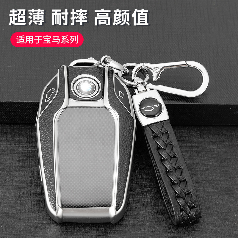 เหมาะสำหรับ BMW LCD Key Case Protective Case BMW5 Series Key Case 7 Series Car Key Case Leather Whol