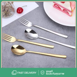 ช้อมส้อมเกาหลี ช้อนส้อมสแตนเลส ช้อน ส้อม ช้อนส้อมโปรตุเกส มี…