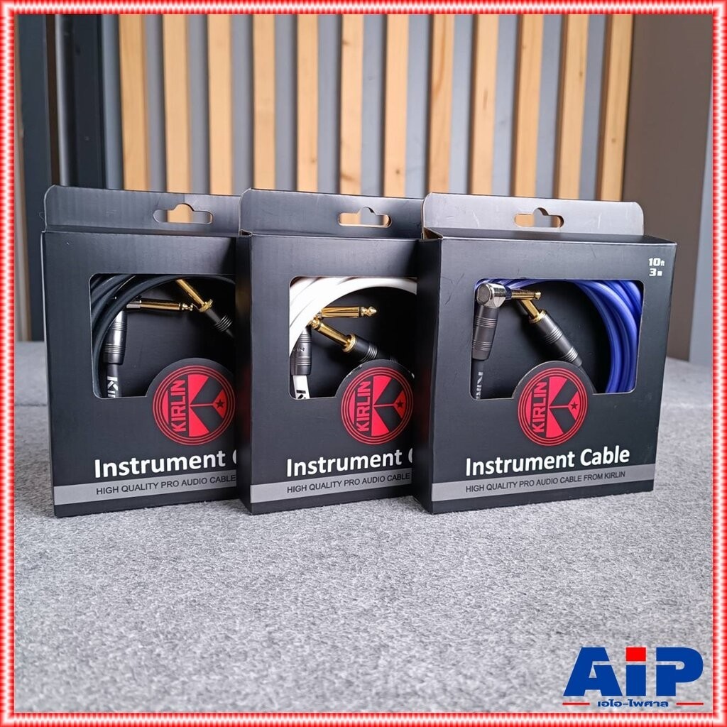 3เมตร(1เส้น) KIRLIN IP-222 PP/ WH/ BK สายกีต้าร์ 3เมตร มี3สีให้เลือก สีม่วง / ขาว / ดำ สายแจ็คกีต้าร์ 22AWG สายไมค์หั...