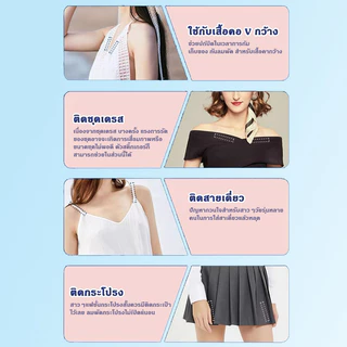 litai เทปกันโป๊ เทปติดเสื้อ มี 36 ชิ้น แผ่นแปะคอเสื้อเชิ้ต เทปสองด้าน กันลื่น สีโปร่งใส มองไม่เห็น