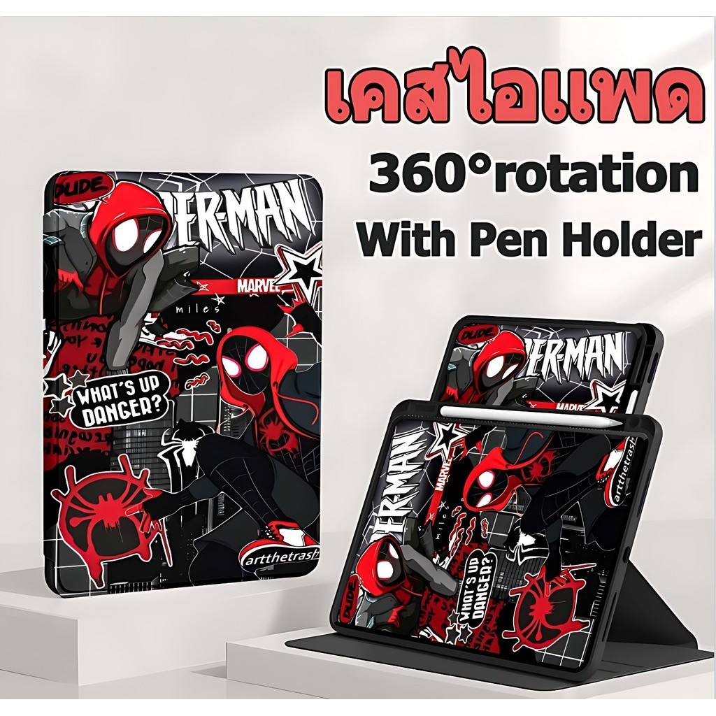 Spider-Man เคสไอแพด หมุนได้360° for Air6 Air4 Air5 gen10 Pro11 gen7/8 gen9 Gen5/gen6 pro12.9 pro13 Air11 mini4/5 mini6