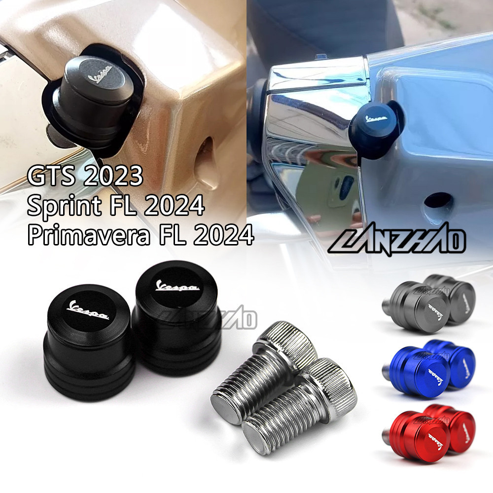 อะแดปเตอร์รูกระจก อุด​กระจก VESPA Sprint 150 my24 Primavera 150 FL 2024