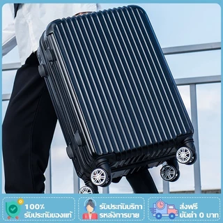 สินค้าขายดี กระเป๋าเดินทาง กระเป๋าเดินทาง กระเป๋าลาก 20/24นิ้ว กกระเป๋าเดินทางluggageล้อคู่หมุนได้360มีหลายสไตล์ให้เลือก