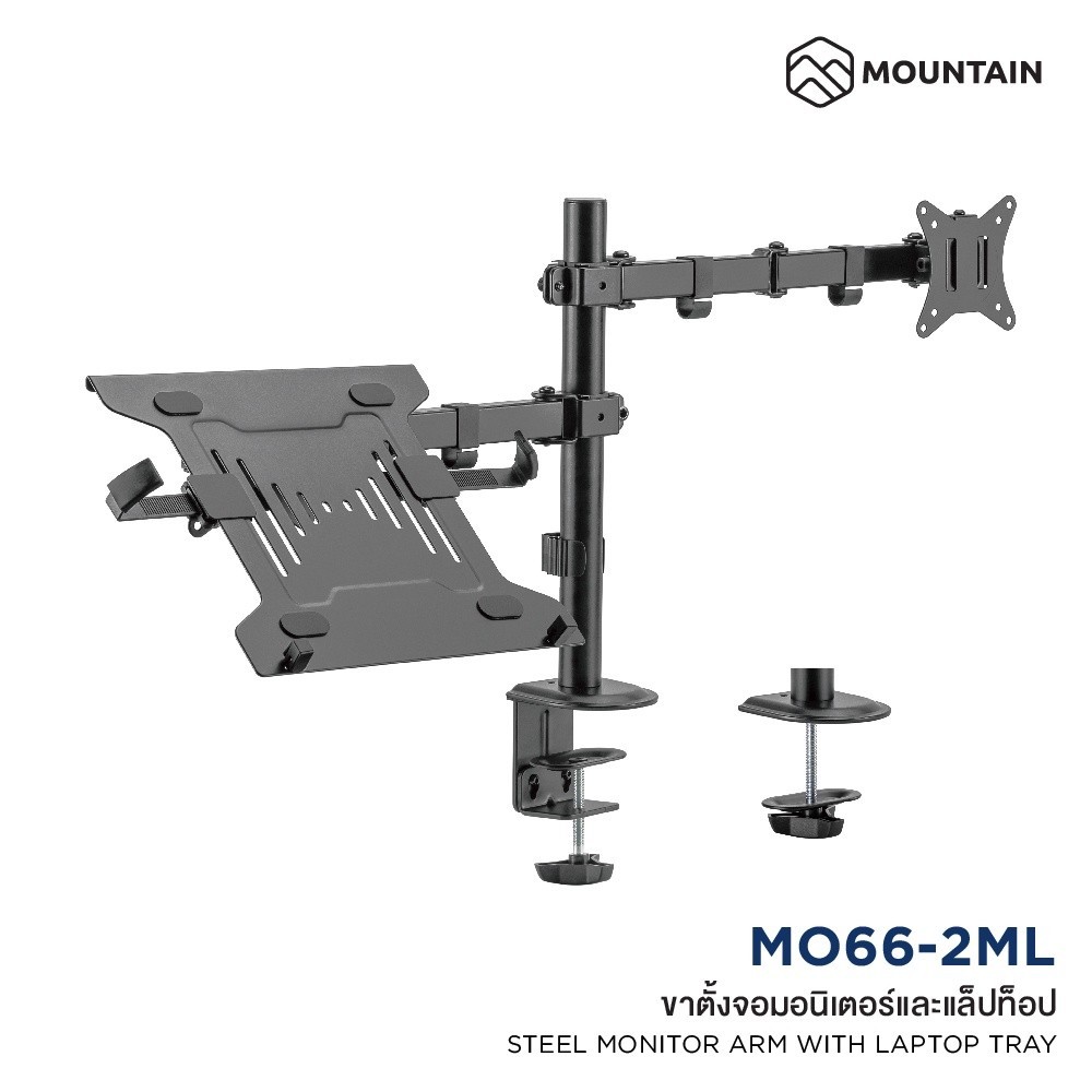 ที่วางโน๊ตบุ๊ค Mountain ขาตั้งจอคอม และ ที่วางโน๊ตบุ๊ค รุ่น MO66-2ML Notebook Ergonomic Monitor Arm 