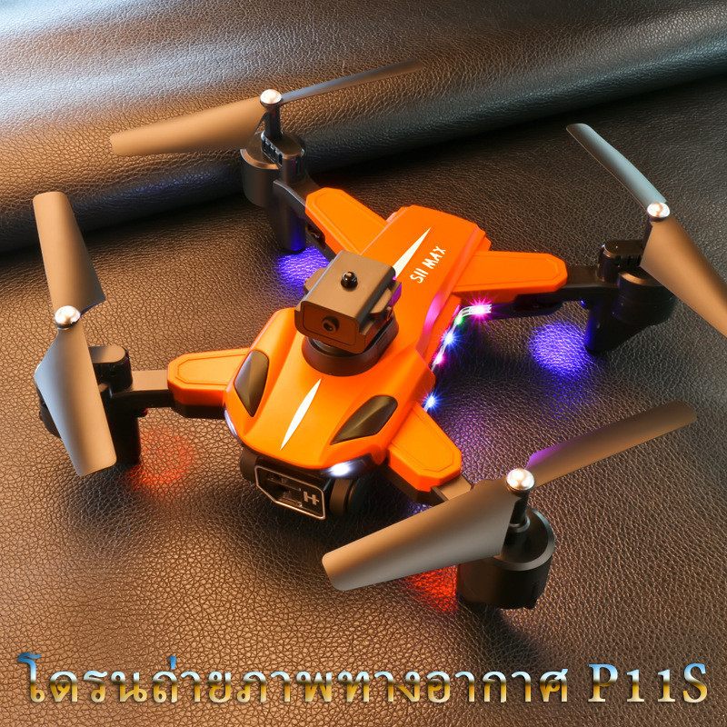 Drone P11S  Dron 4K HD ถ่ายภาพทางอากาศ Dual Photo พับรีโมทคอนโทรลของเล่นเครื่องบิน  ของเล่น  UAV