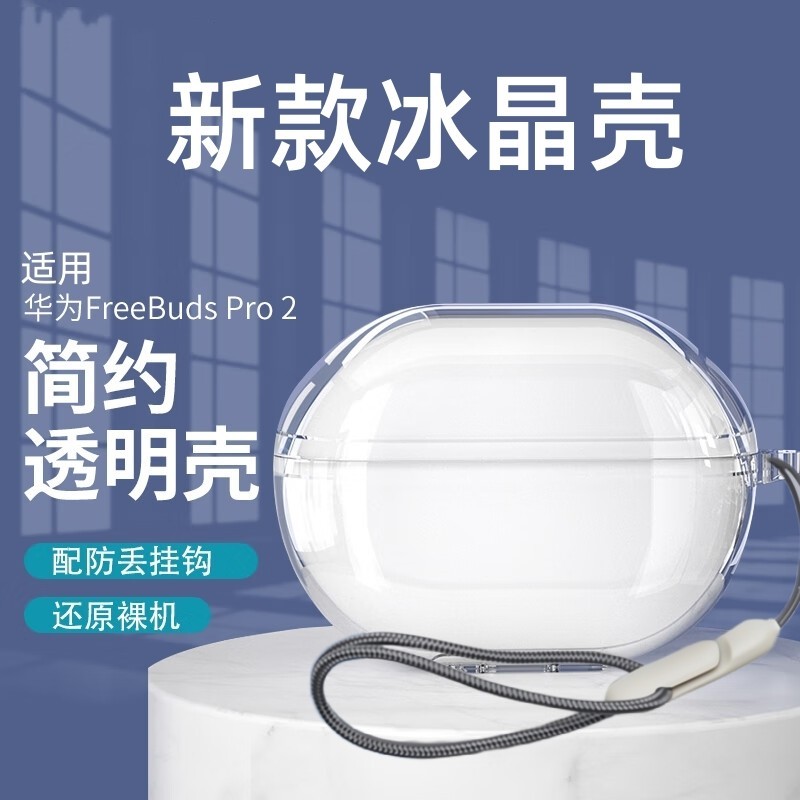 Stock Readytransparentหูฟังเคสอ่อนเข้ากันได้สําหรับhuawei FreeBuds 3/4/4E/4I/5I/6I/Pro/Pro2/Pro3/SE/