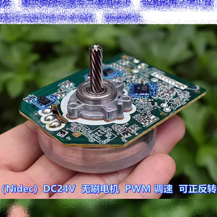 ญี่ปุ่นญี่ปุ่น (Nidec) มอเตอร์ไร้แปรงถ่าน DC24V โรเตอร์ภายนอก PWM ควบคุมความเร็วสามารถหมุนได้ย้อนกลับได้