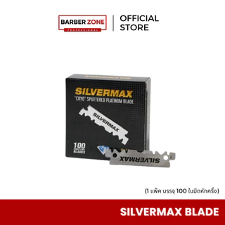 Silvermax - Cryo Sputtered Platinum Half Blades ใบมีดโกนแบบหักครึ่งสำเร็จ (100pcs)