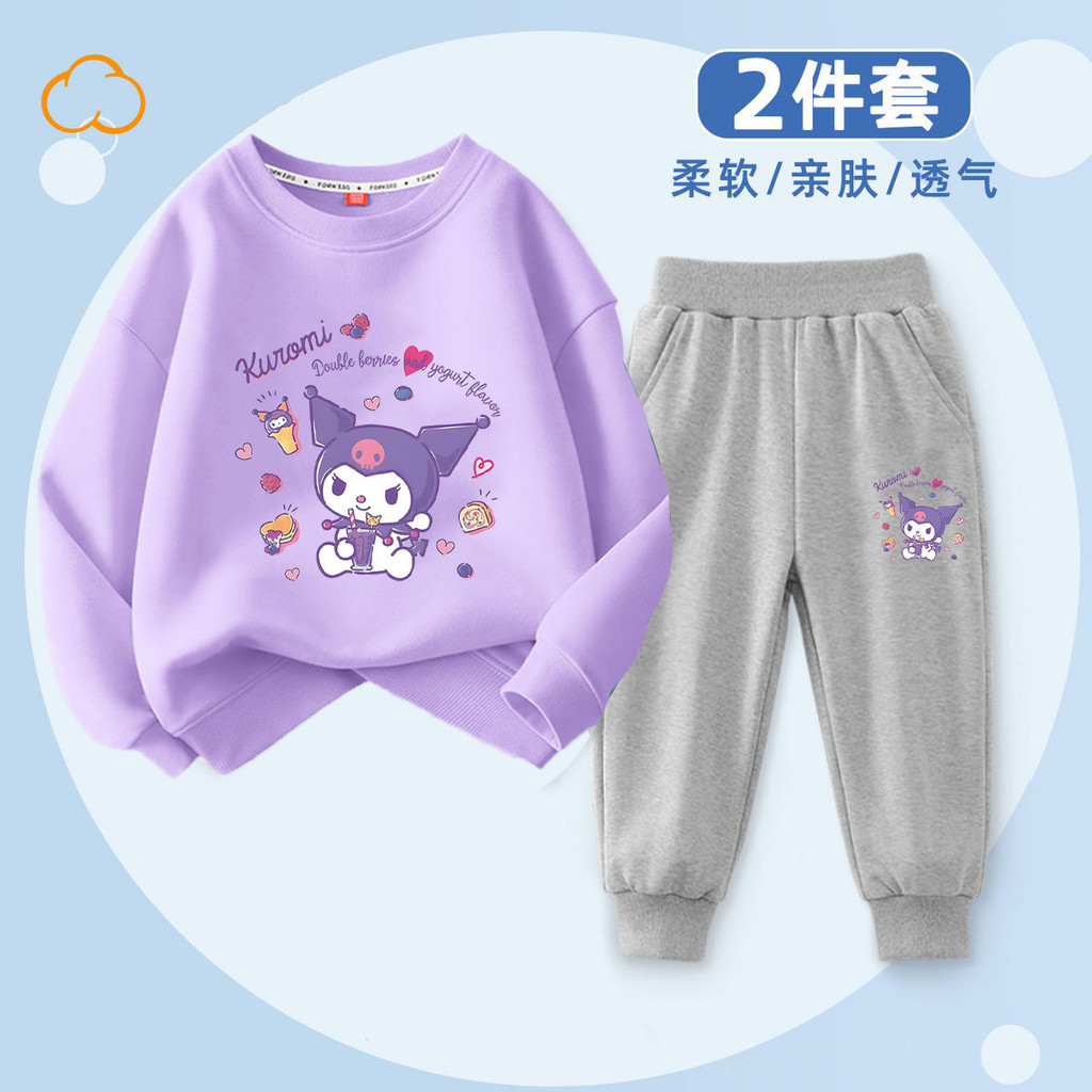 Kuromi Girls Suit กางเกงสเวตเตอร์สองชิ้น