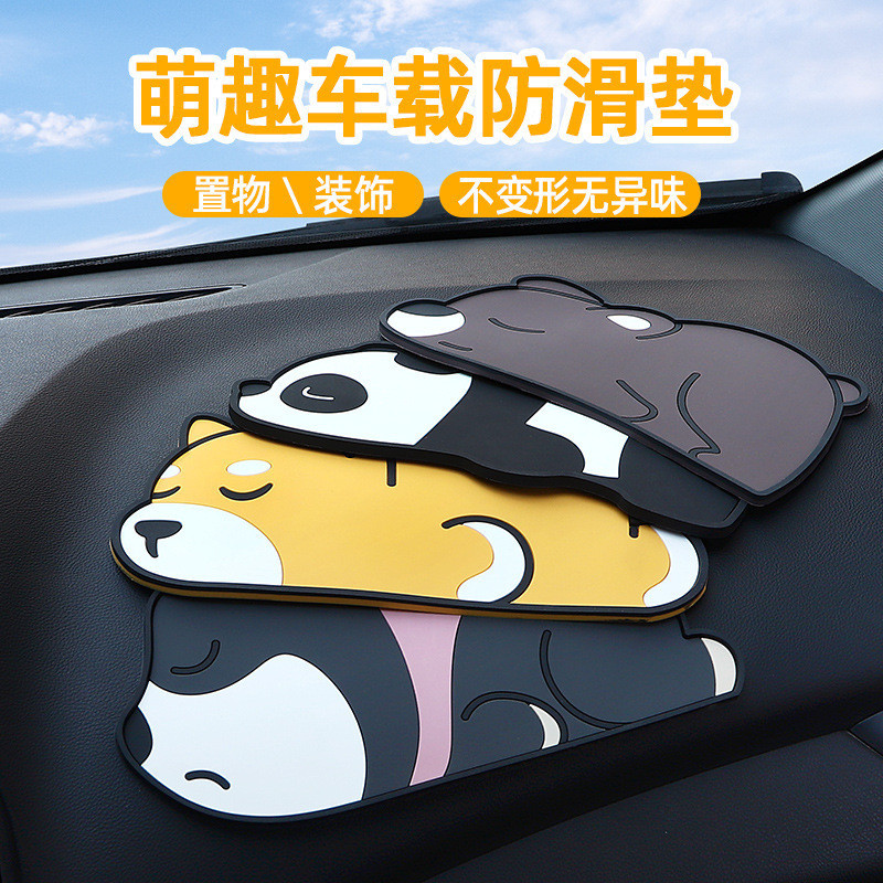 แผ่นกันลื่นรถยนต์น่ารักการ์ตูนตกแต่งทนอุณหภูมิสูงไม่มีกลิ่นล้างทําความสะอาดได้ Pvc รถ Anti-Skid Mat