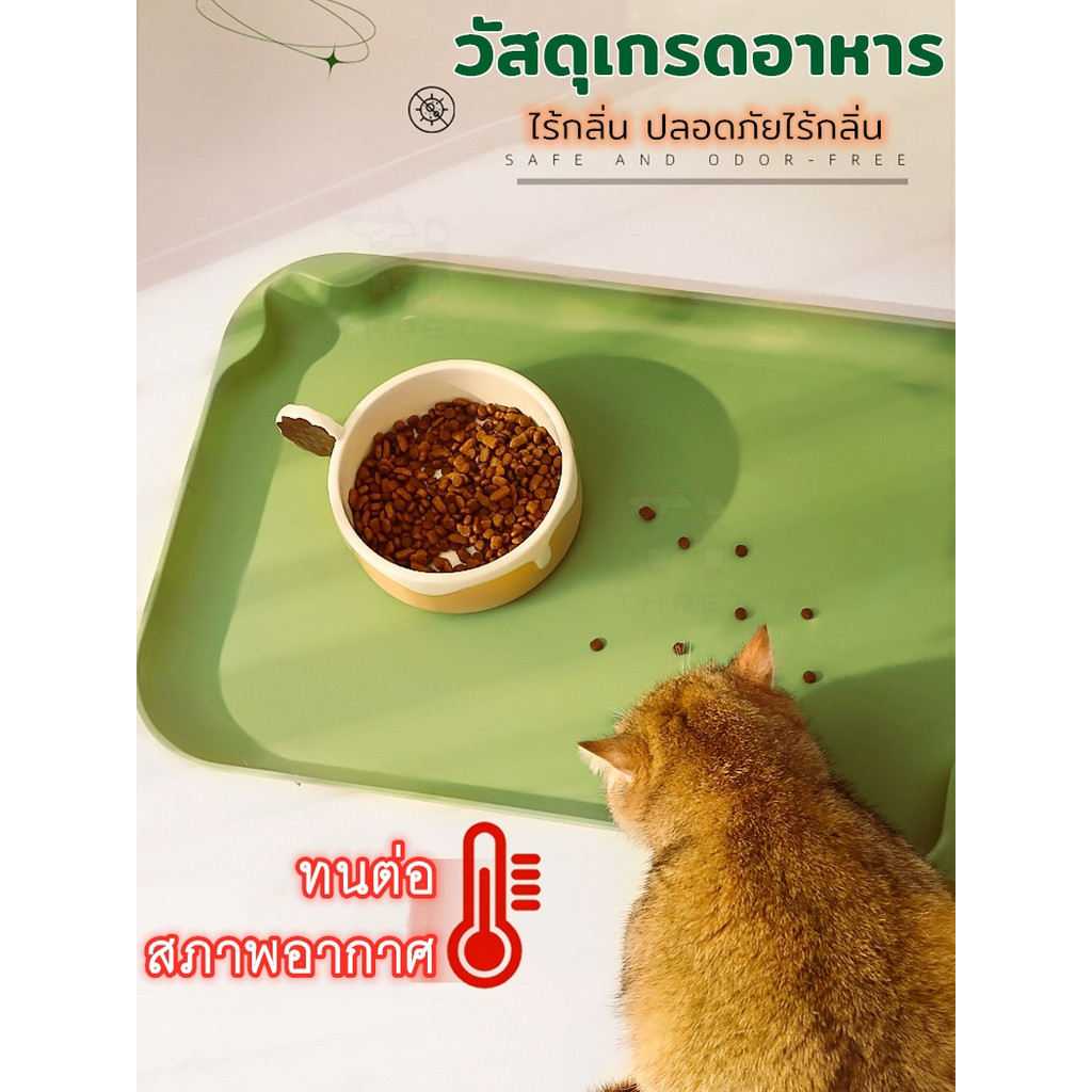 THPET แผ่นรองจานสัตว์เลี้ยง กันน้ำสัตว์เลี้ยงชามสัตว์เลี้ยงถาดอาหาร ซิลิโคนเกรดอาหาร ทําความสะอาดง่าย ป้องกันการรั่วซึม