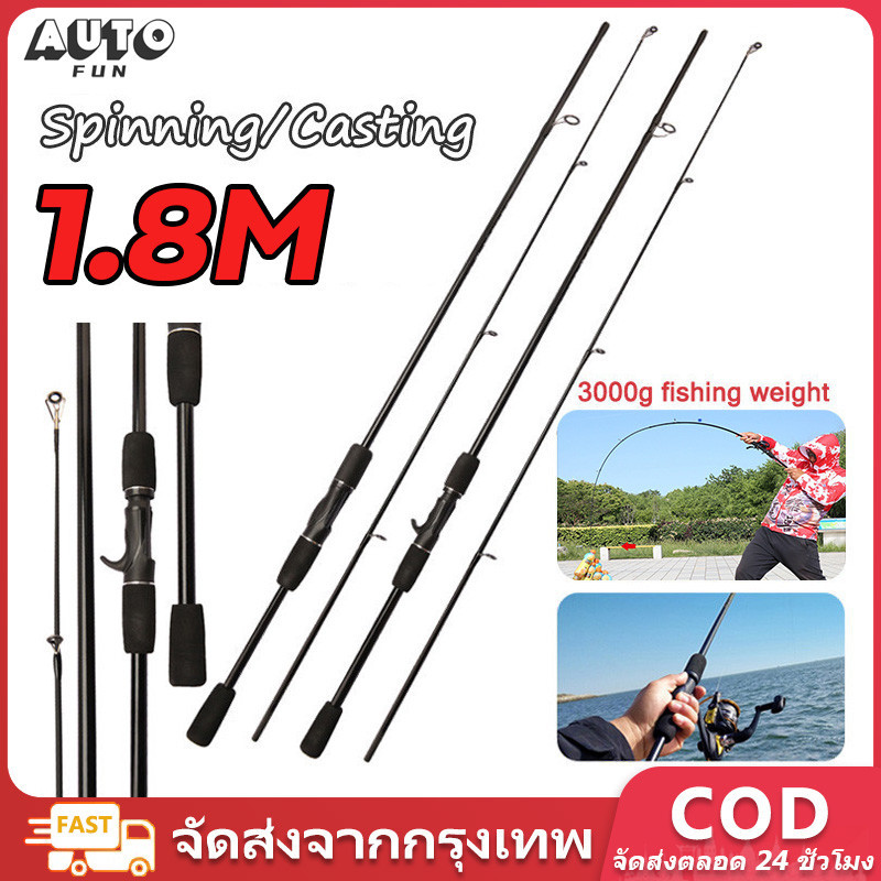 คันเบ็ด คันเบ็ดตกปลา 1.8ม เบดตกปลา คันสปินนิ่ง เบ็ดตกปลา คันเบ็ดตกปลาคาร์บอนไฟเบอร์ดีไซน์ใหม่ คุณภาพสูง คันเบ็ดตกปลา