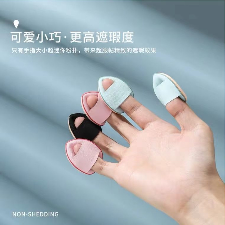 Fingertip Mini Puff Mini Concealer Pad Detail Sponge Detail Modification makeup Tools