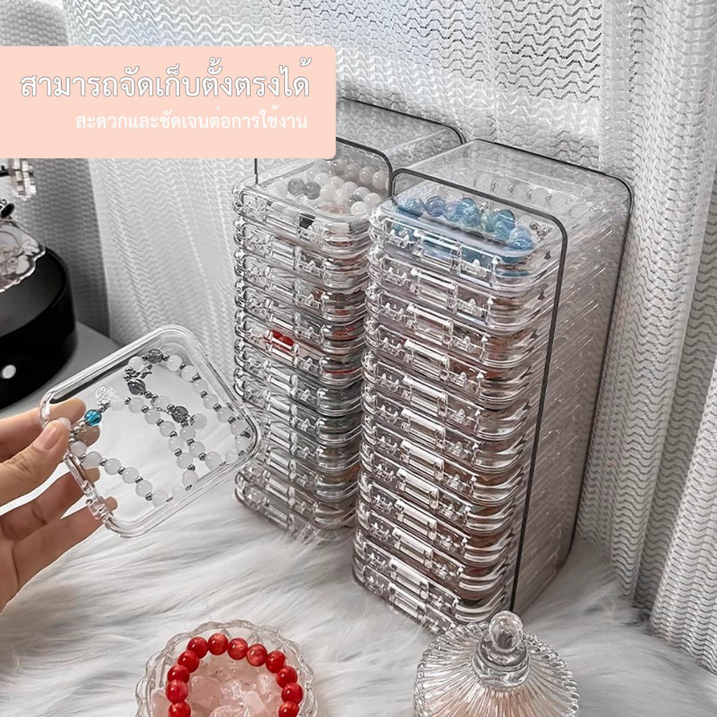 กล่องพลาสติกใส สําหรับใส่เครื่องประดับ สร้อยคอ ของขวัญ - รูปที่ 7