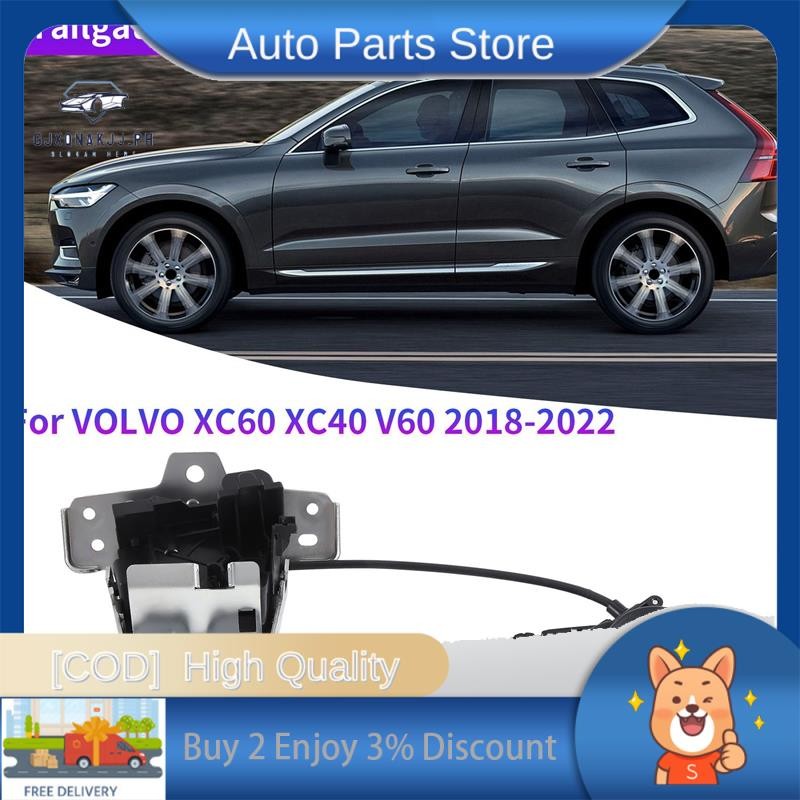 รถ Tailgate Liftgate มอเตอร์ล็อค Latch Actuator สําหรับ VOLVO XC60 XC40 V60 2018-2022 อะไหล่อุปกรณ์เ